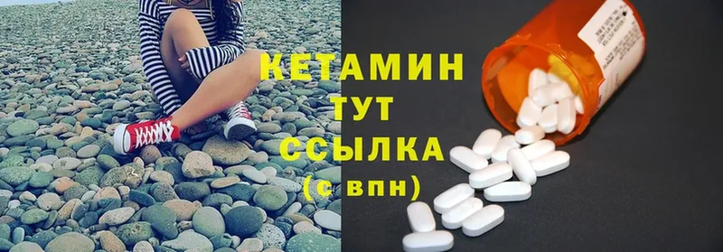 где найти наркотики  Людиново  КЕТАМИН ketamine 