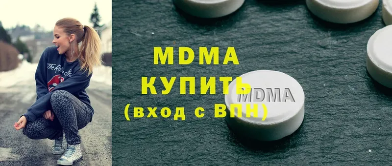 MDMA Molly  мориарти как зайти  Людиново 