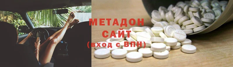 МЕТАДОН methadone  Людиново 